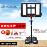 乃力 标准篮球架 可升降篮球框移动简易篮球架 家用户外篮球架 儿童标准款1.5-1.9米