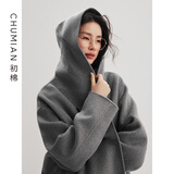 初棉【限时降】短款兜帽斗篷羊毛毛呢外套女 一手长松弛感大衣 浅灰 M