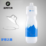 洛克兄弟ROCKBROS 自行车水壶大容量山地公路车骑行水壶运动户外单车装备 梦想之路