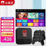小霸王 HD20游戏机连接电视家用 PSP游戏主机4K高清智能机盒子电玩街机大型单机游戏 标准版32G+双无线手柄+经典游戏