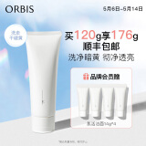 ORBIS 奥蜜思芯悠肌活洁面乳(易出泡沫温和清洁保湿不拔干)原装送母亲 正装120g