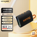 SANAG【帮下歌】塞那M13SPRO无线蓝牙音响迷你低音炮户外露营爬山防水小便携长续航高颜值定制企业礼品 黑色标配版丨18H续航+16G内存卡