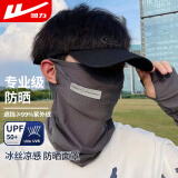 回力防晒面罩男女UPF50+防紫外线魔术头巾户外钓鱼骑行脖套多功能口罩