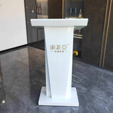 喵喵藤 户外接待台物业迎宾台保安门卫登记台不锈钢演讲台发言台咨客台 爵鼎白色烤漆