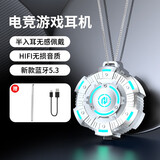 浪翔 新品X35电竞游戏耳机蓝牙耳机双耳入耳式低延迟王者吃鸡听声辩位运动听歌通话超长续航手机通用 银色【游戏/音乐/通话三模式】