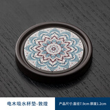 一念方圆吸水杯垫速干茶杯托国风新中式家用功夫茶具配件隔热垫茶托防烫 敦煌 吸水杯垫