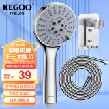 科固（KEGOO）花洒喷头淋浴软管支架三件套 手持花洒带免打孔固定墙座套装K4016