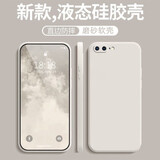果不凡 适用苹果7p/8plus手机壳磨砂软壳iPhone7/8保护套防摔简约纯色直边镜头全包新潮款 【古董白】-磨砂防指纹 苹果7P/8Plus 5.5寸