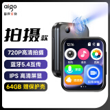 爱国者aigo 805可拍照摄像mp3/mp4视频播放器 2英寸触屏蓝牙5.4外放无损HIFI学生英语随身听电子书 64G