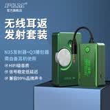 P&M PM N3S无线监听耳机挂脖式主播直播K歌耳返户外声卡网红专用高清无损音质立体声 N3S发射器+Q3腰包器(自备耳机)