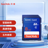 闪迪（SanDisk）8GB SD内存卡 Class4 SDHC 数码相机存储卡 坚固耐用
