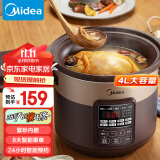 美的（Midea）快炖电炖锅 电炖盅天然紫砂锅 电砂锅煲汤锅 家用4L炖汤锅 燕窝炖盅 煮粥锅 可预约保温WTGS401