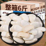 千柏山云南精选大颗粒大白芸豆1kg 杂粮雪豆黑花芸豆大理扁豆紫云豆干货 【6斤精选】大白芸豆500gX6袋