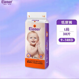 爱乐爱Eleser爱乐爱零触感婴儿尿不湿nb新生婴儿纸尿裤超薄干爽男女通用 L纸尿裤38片