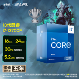 英特尔(Intel) i7-13700F 酷睿13代 处理器 16核24线程 睿频至高可达5.2Ghz 五年质保 台式机CPU