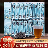 AZOG福建武夷山岩茶水仙特级乌龙大红袍茶叶兰花香口粮春茶礼盒装送礼 250g-0.5斤