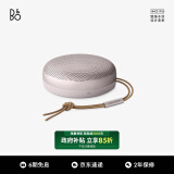 B&O 【领15%政府补贴】Beosound A1 Gen2 可通话无线蓝牙音响/音箱 迷你音响 室内低音炮 Pink粉色