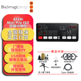 blackmagic designBlackmagic Design BMD切换台 ATEM广播级现场制作多机位导播台ATEM MINI PRO ISO（四路切换台）