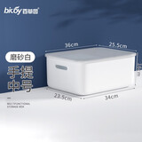 百草园杂物收纳盒小号扁盒办公桌抽屉收纳箱带盖厨房储物盒塑料整理箱 中号手提【磨砂白 PP+PE材质】