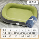 嬉皮狗（hipidog）狗窝四季通用夏天狗床狗垫子可拆洗睡垫中小型犬宠物沙发猫窝用品 蒂安绿#【搭配加厚毛毯】 L【长65cm宽50cm】（15斤内）
