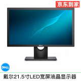 DELL/戴尔 390DT/990系列 二手电脑台式机 i7/i5/i3 双核四核小主机 办公家用 戴尔21.5寸LED液晶显示器/9成新