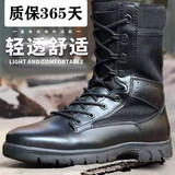 水运庄作战靴新式夏季战术靴超轻耐磨作训靴透气高帮户外靴防滑防水陆战靴黑色防寒保安执勤鞋男女训练徒步鞋 帆布款 43