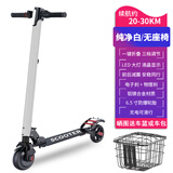 菲尼泰（FIENITI）电动滑板车坐骑折叠电动车代驾两轮代步车小型车迷你电瓶车 白色升级款约20-30公里带照明灯