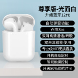 汐岩 Air Plus无线蓝牙耳机迷你运动 适用于苹果/华为/vivo/双耳手机耳机蓝牙5.0 【磨砂白】触控版+智能连接