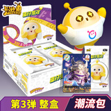 卡游（Kayou）蛋仔派对卡片稀有GP卡UR金卡卡牌男孩女孩儿童玩具生日礼物 【第3弹】潮流包30包整盒120张