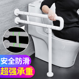 聚源（Joie） 马桶扶手坐便器浴室卫生间防滑安全扶手老人残疾人坐便扶手栏杆 【加固型】医护马桶扶手-白色60cm-加厚内管