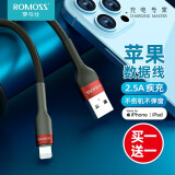 罗马仕（ROMOSS） 苹果数据线快充手机usb充电器线游戏电源适用于iPhone12/11/iPad 2.4A苹果快充数据线-1米 一条送一条