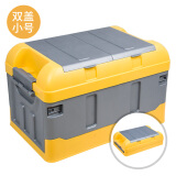 悦卡（YUECAR）后备箱收纳箱 车载储物箱置物箱 汽车可折叠整理箱双盖款40L灰黄
