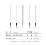 LAMPO 金属转动 旋转笔 商务铝合金 高档办公笔学生用礼品简约团购 1支起免费定制 原装旋转替芯5支