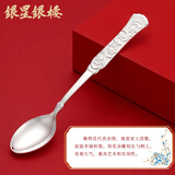银星银楼999足银宝宝银勺子家用调羹银餐具婴儿小孩银饰周岁龙年新年礼物 紫荆花银勺【约17.8g】