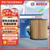 博世（BOSCH）机油滤芯机滤清器0046适配雪铁龙爱丽舍世嘉标致206/307/408/3008