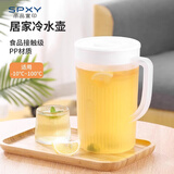 尚品宣印冷水壶凉白开茶花水壶大容量耐热冰箱家用饮用水容器柠檬水果汁杯 透明白【大号2700ml】扎壶 耐高温塑料冷泡果茶凉水壶饮料桶
