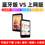 K-Brave mp3蓝牙学生mp4触屏wifi可上网课全屏看小说mp5视频播放器mp6英语随身听 标准版【4.0寸全格式全屏可插卡外放】 标配（送耳机，小布袋，OTG，5000G资源）