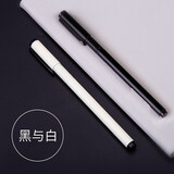 晨光（M&G）全金属中性笔0.5mm头办公签字笔水笔黑色金属笔杆 黑色笔杆+白色笔杆