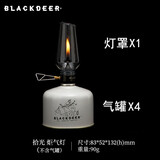 黑鹿（BLACKDEER）户外野外燃气灯露营灯营地便携式野外照明灯野营野餐氛围灯帐篷灯 拾光 炬气灯+4瓶脉鲜G2