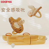COOKSS安抚奶嘴新生儿超软全硅胶0-3-6-18个月婴儿安睡防胀奶嘴两只装