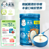 嘉宝（GERBER）【吞】混合谷物高铁米粉  6月龄多谷物辅食米糊250g 