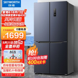 创维（Skyworth）【四维鲜净系列】419升风冷无霜十字对开门冰箱一级能效双变频低噪超大容量BCD-419WXPS(N)