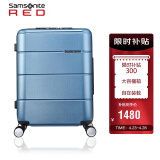 新秀丽（Samsonite）拉杆箱 横向纹理行李箱防刮抗压托运旅行箱TU2*71002浅蓝色25英寸