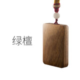 红木汽车挂件高档车内饰品车载挂件饰品平安符福后视镜吊坠挂件后视镜小车上装饰摆件无事牌男士装饰用品 绿檀-无事牌