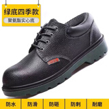鼎固劳保鞋男士冬季防砸防刺穿工地工作安全功能鞋轻便耐磨舒适 四季款 实心鞋底 耐磨耐油防水 43