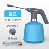 硕梵电动喷壶浇花壶多肉喷水壶家用小型喷雾器消毒专用手持高压力喷头 2.0L电动喷壶带延长杆（蓝色）