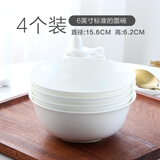 瓷侠客纯白碗家用骨瓷米饭碗陶瓷小汤碗饭店餐具套装面碗吃饭碗2024新款 6英寸标准面碗【4个】