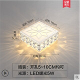 灯泉 方形创意水晶过道灯走廊灯 入户灯阳台灯筒灯射灯led客厅天花灯孔灯 调光玄关节能灯具 小号16cm白色5w暖光 暗装-必须吊顶开孔5-10cm才能安装