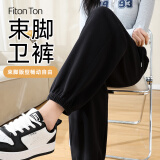 FitonTon运动裤女春秋款外穿裤子宽松束脚裤显瘦百搭休闲卫裤休闲裤 M