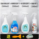 妙普乐2022新款开荒保洁清洁剂套装 开荒保洁清洁剂套装玻璃水泥乳胶漆 【乳胶漆+玻璃+水泥+粘胶】清洁剂套装